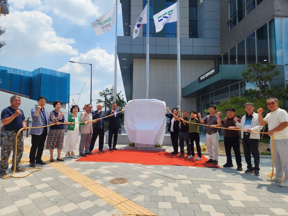양주시 양주1동 복합청사 표지석 제막식 개최… 주민과 함께 새 출발