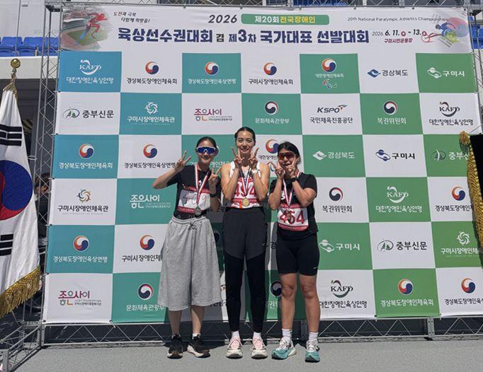화성특례시 육상부, 전국장애인육상대회 ‘2관왕’ 한국신기록 2개 경신