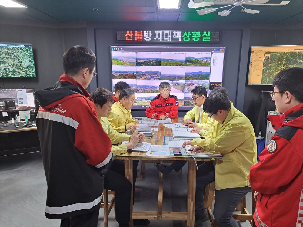 음성군, 여름철 산사태 예방 총력...산사태 대책본부 운영