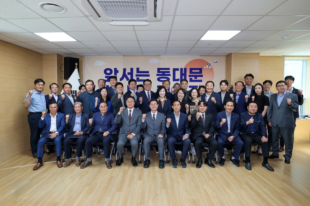 최동민 동대문구청장 당선인 인수위 출범…민선9기 ‘변화 설계’ 본격화