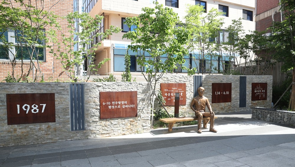 관악구, 박종철센터서 6.10 민주항쟁 기념행사 다채롭게 이어가