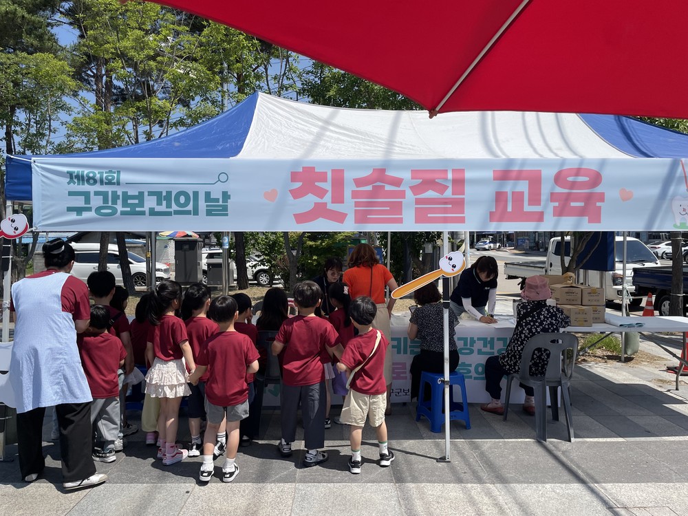 양구군, 구강보건의 날·세계 금연의 날 맞아 통합 건강캠페인 실시