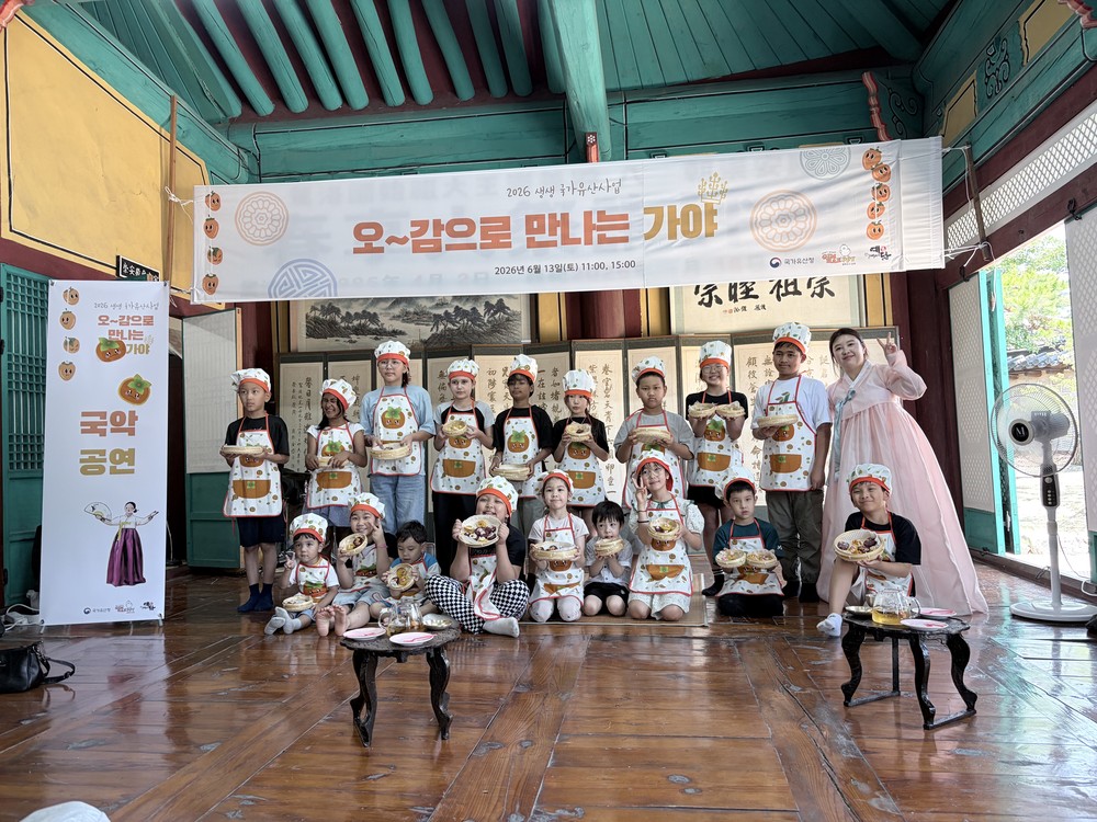 김해시 ‘오감으로 만나는 가야’ 성료