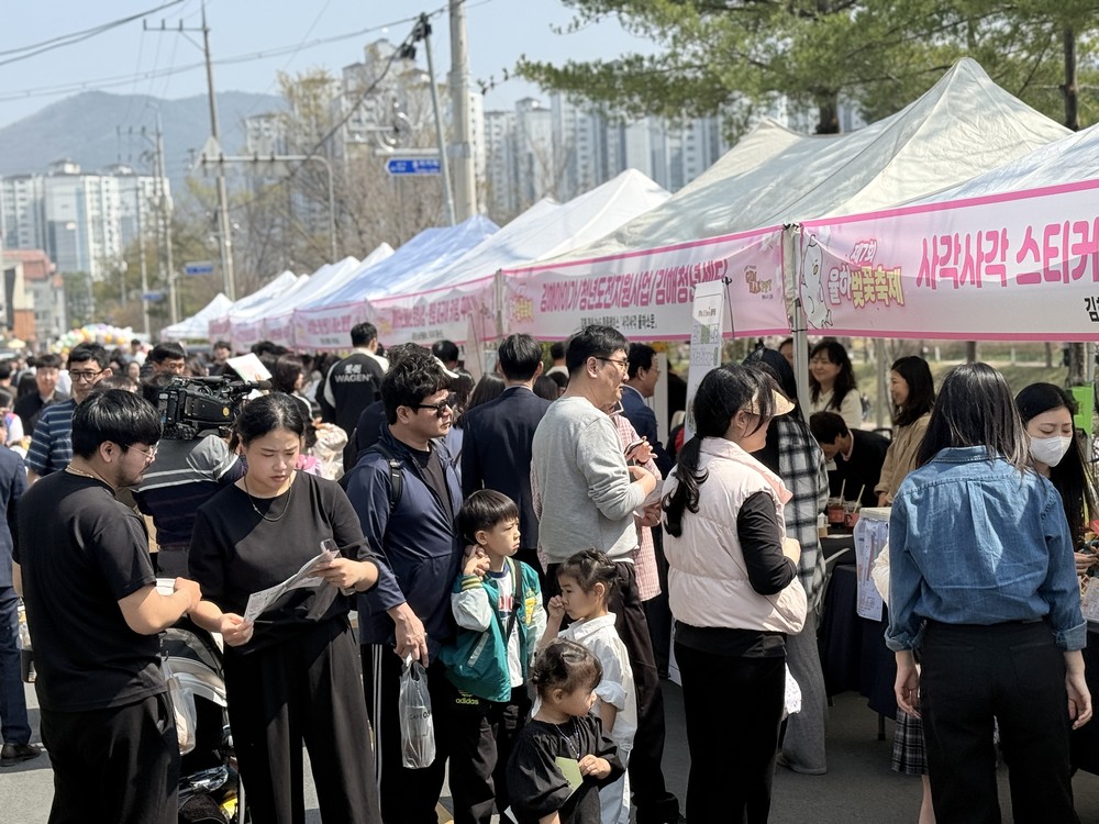 김해시, 청년 365 핫플레이스 조성사업 추진