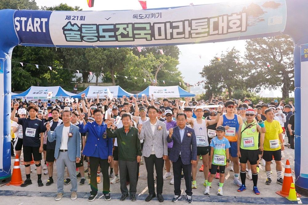 제21회 독도지키기 울릉도 전국 마라톤대회 성황리 개최