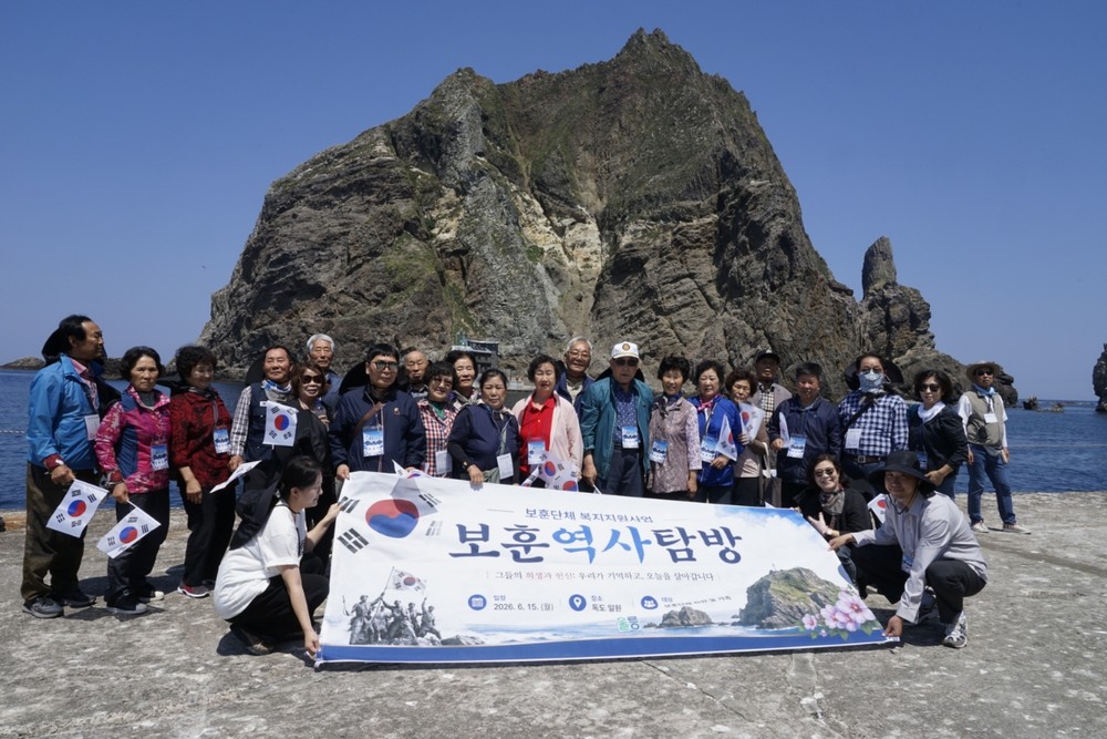 울릉군, 6월 호국보훈의 달 맞아 현충일 추념행사 및 보훈행사 추진