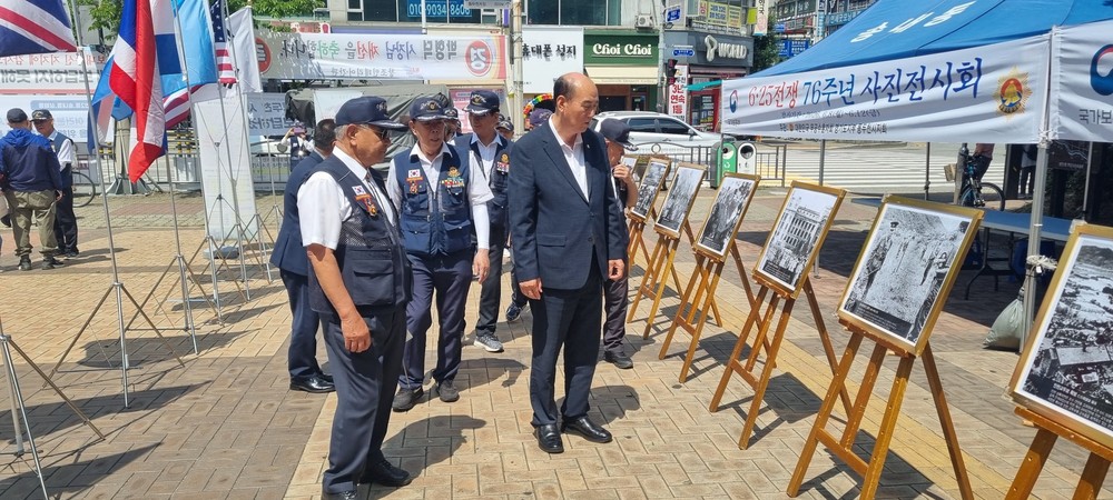 6.25전쟁 제76주년 사진 전시회 개최