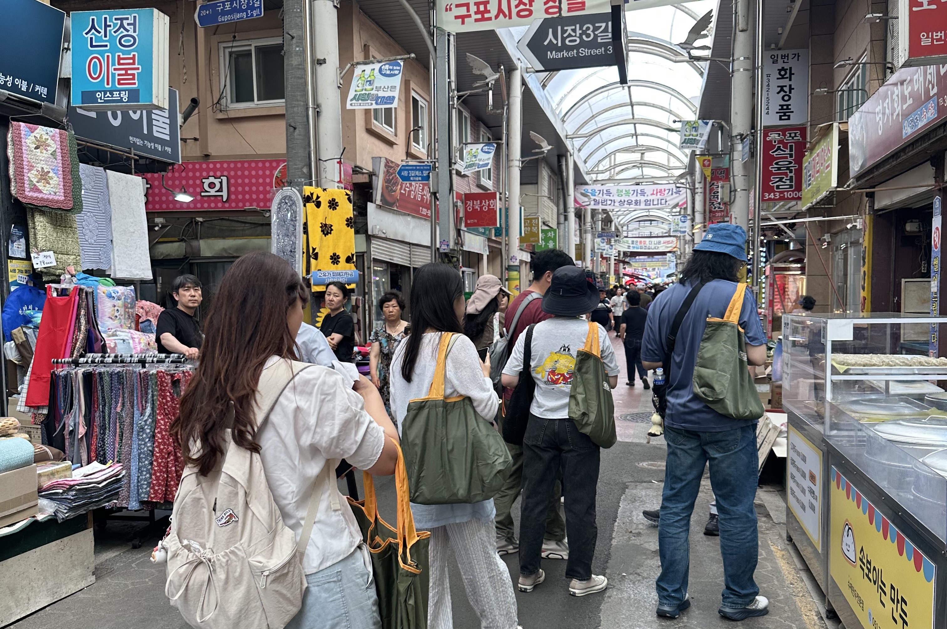 부산 북구, 구포시장에서 즐기는 ‘쉼앤잼 멋맛투어’ 본격 출발