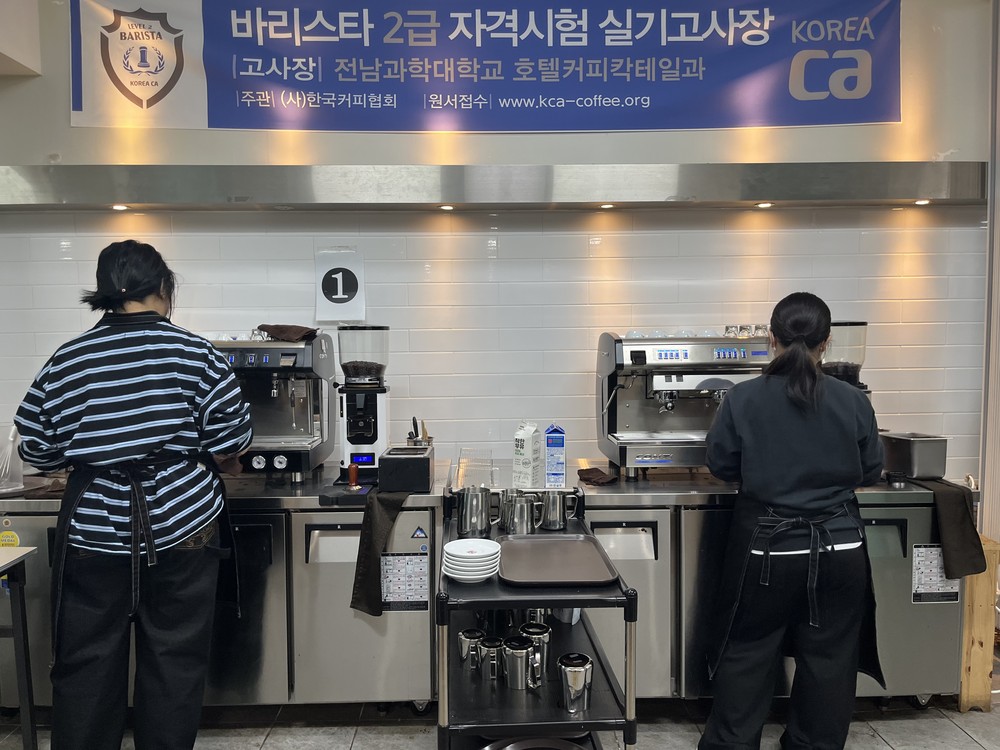 곡성군 꿈드림, 바리스타 자격증 대비반 성료