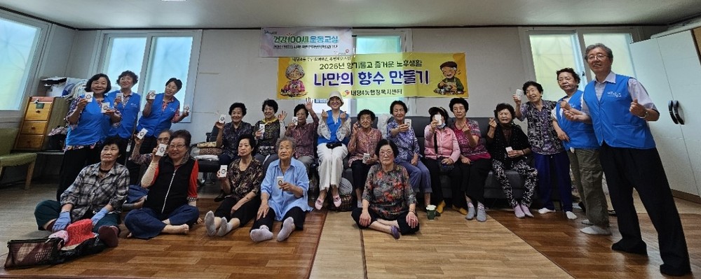 내당4동, 홀몸 어르신 정서 지원 나선