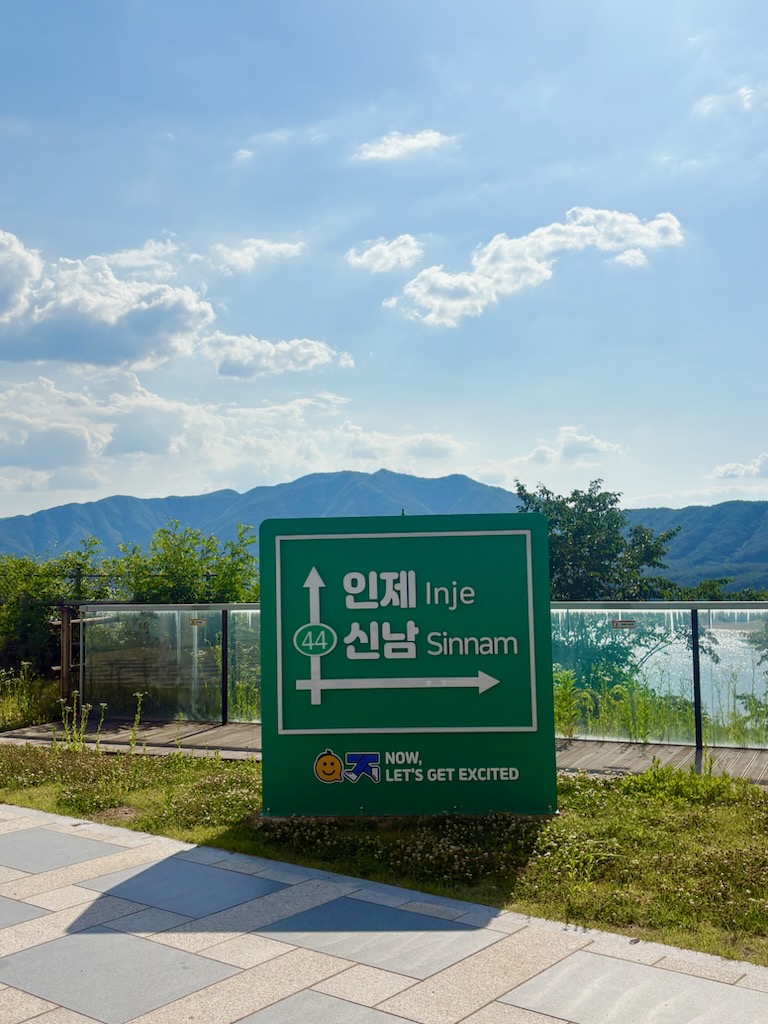 인제군, 유쾌한 반전 마케팅으로 지역 홍보 나선다