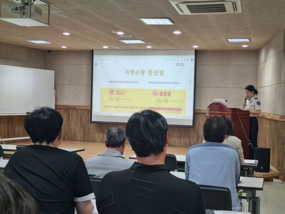 목포시, 조선업종 대상 재해예방교육 실시
