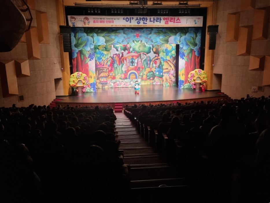 목포시, 제81회 구강보건의 날 기념 충치 예방 인형극 개최