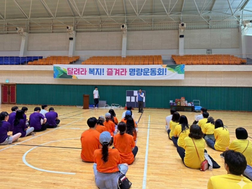 달려라 복지! 즐겨라 운동회!…목행연, 어울림 명랑운동회 개최