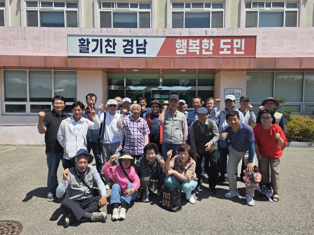 농촌지도자회 밀양시 산내면지회, 선진지 견학 위해 경남 거창군 방문