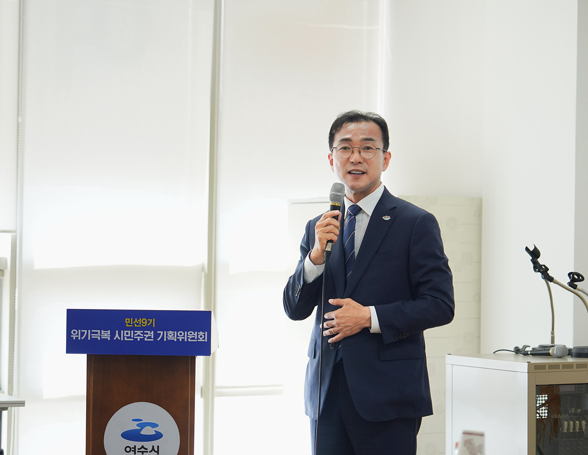 민선 9기 여수시장 인수위, 시민 제안 분석… ‘관광 중심’에서 ‘정주·복지·일자리’ 중심으로 변화