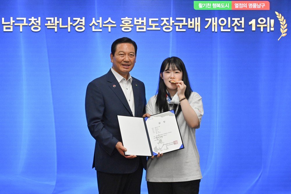 곽나경, 홍범도장군배 우승으로 대구 남구청 사격팀 저력 입증!