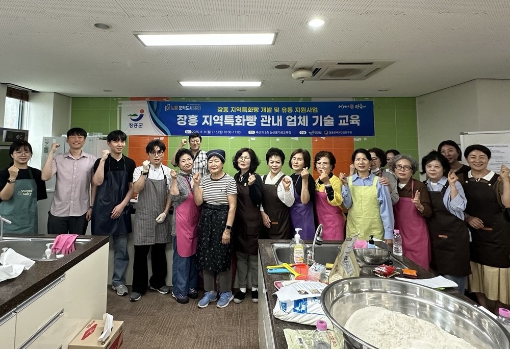 장흥군버섯산업연구원, 원목표고 활용 장흥샌드 기술교육 개최