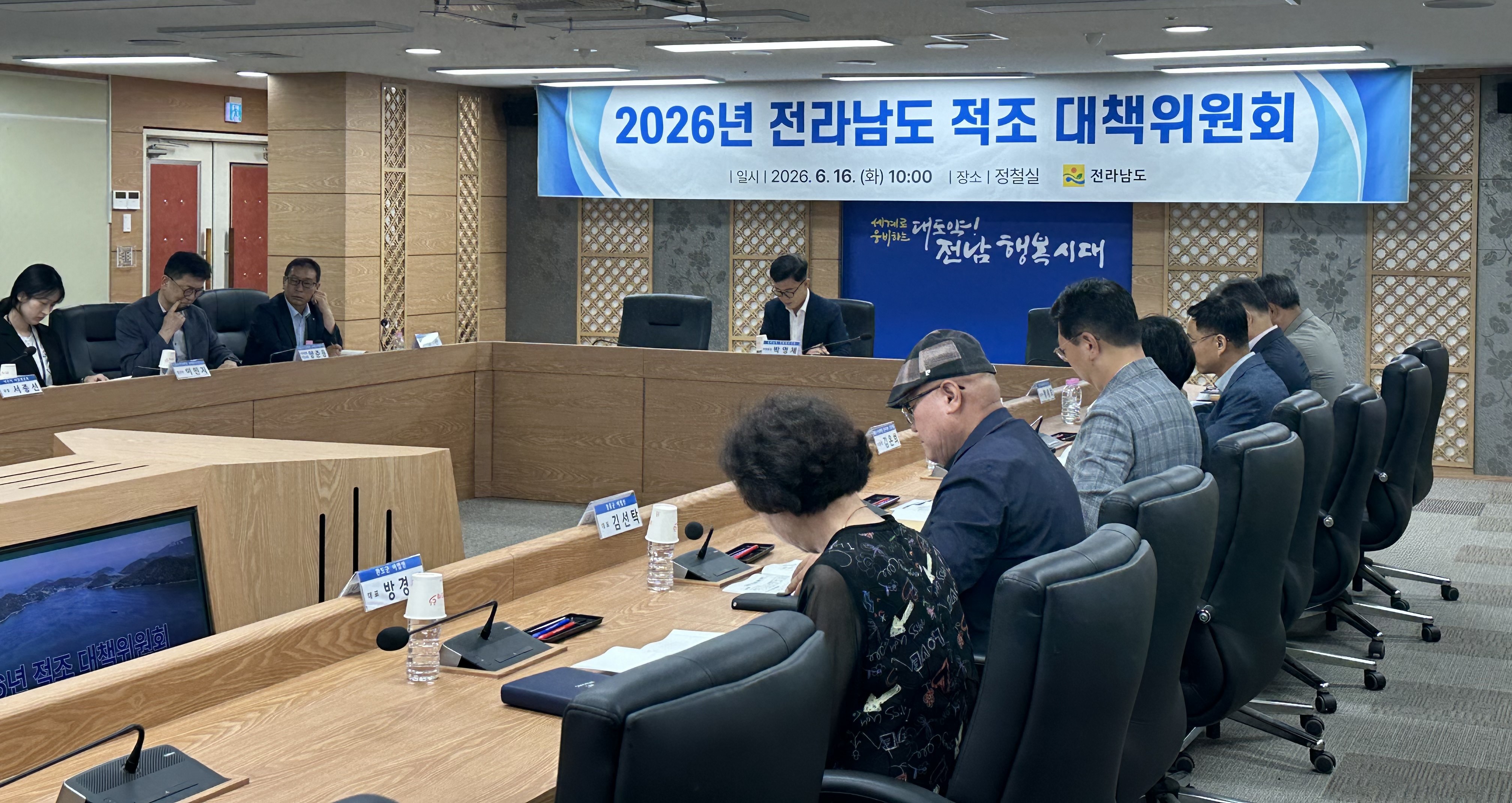 전남도, 고수온·적조 피해 예방 총력 대응