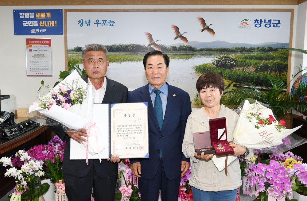 창녕군, 6·25 참전영웅 유족에 화랑무공훈장 전수