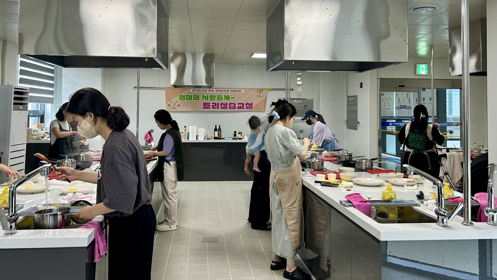 밀양시보건소, 영양플러스 대상자 대상 ‘건강한 이유식 만들기’ 영양실습 실시