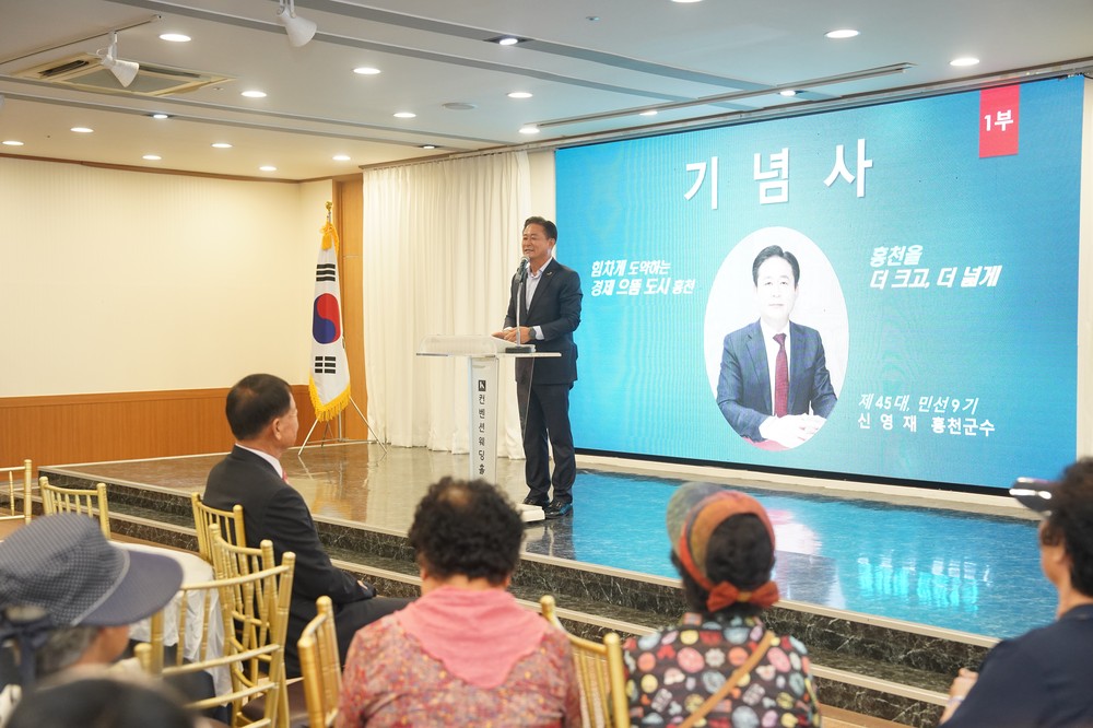 대한노인회 홍천군지회, 노인일자리 참여 어르신 문화활동 실시