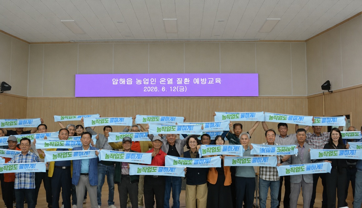 신안군, 온열질환 예방요원 현장 활동 본격화 농업인 안전 확보 총력