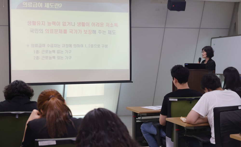 대전 동구, ‘의료급여 담당자’ 역량강화 교육 실시