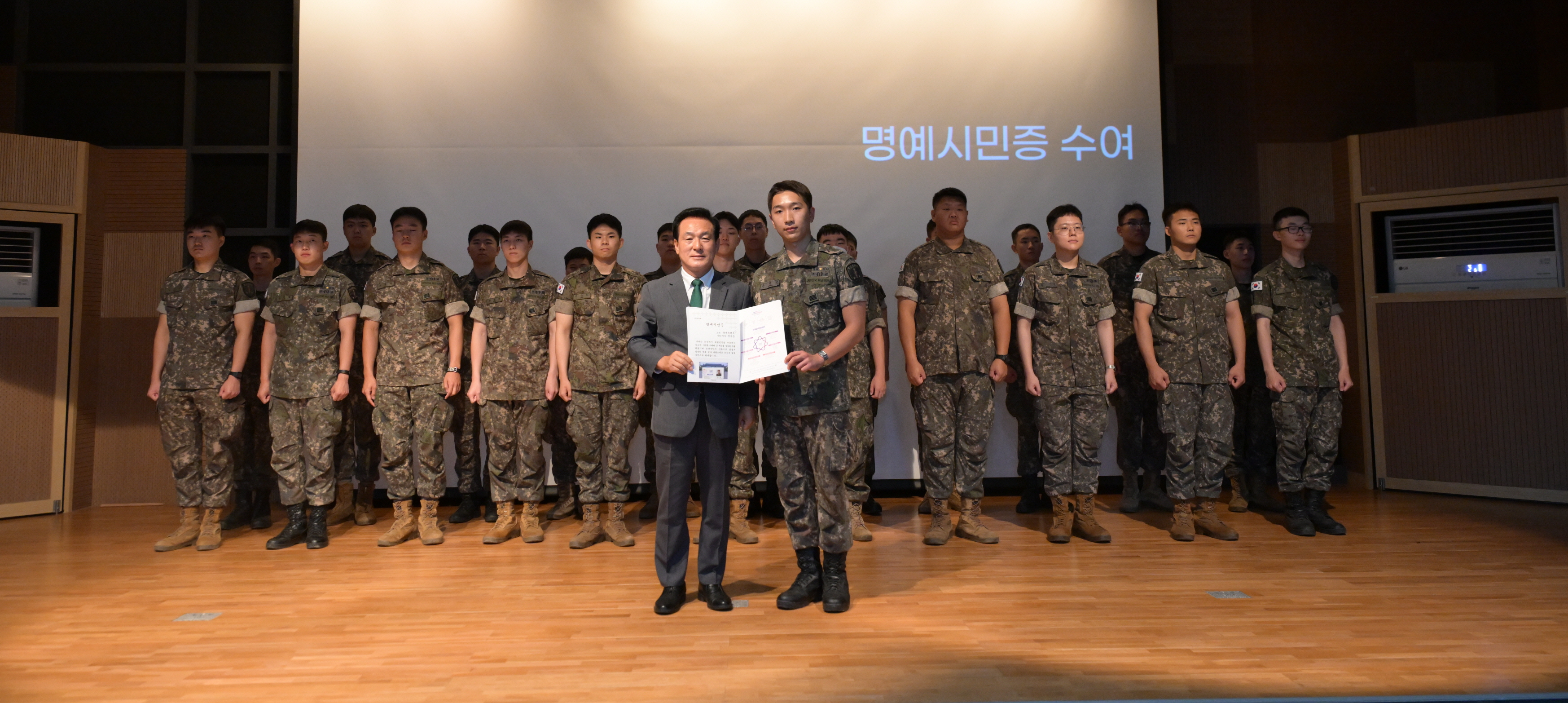 전역 장병, 논산의 명예시민이 되다 ‘끝이 아닌 시작’