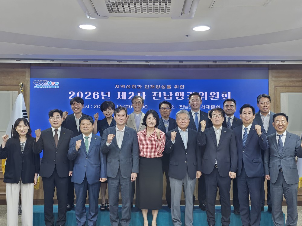 전남도, 지역대학 앵커사업 1차 연도 성과평가 확정