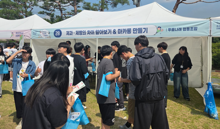 홍성군청소년수련관, 제12회 홍성군 청소년 진로박람회 성료