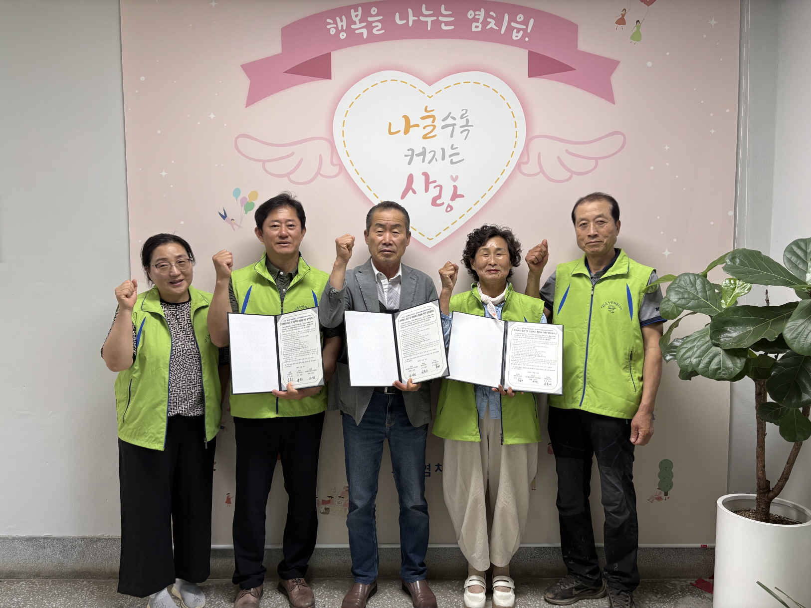 아산시 염치읍, 행복키움추진단·기초생활거점센터 주민위원회와 지역복지 증진 업무협약 체결