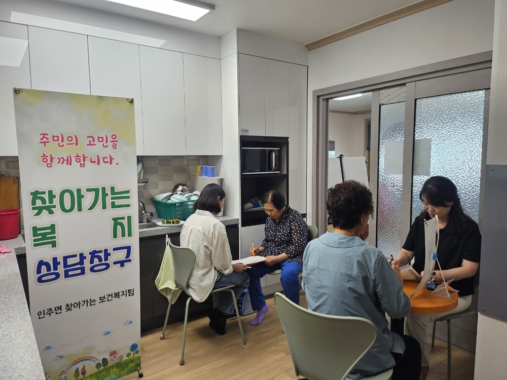아산시 인주면, 찾아가는 보건·복지 상담 창구 운영