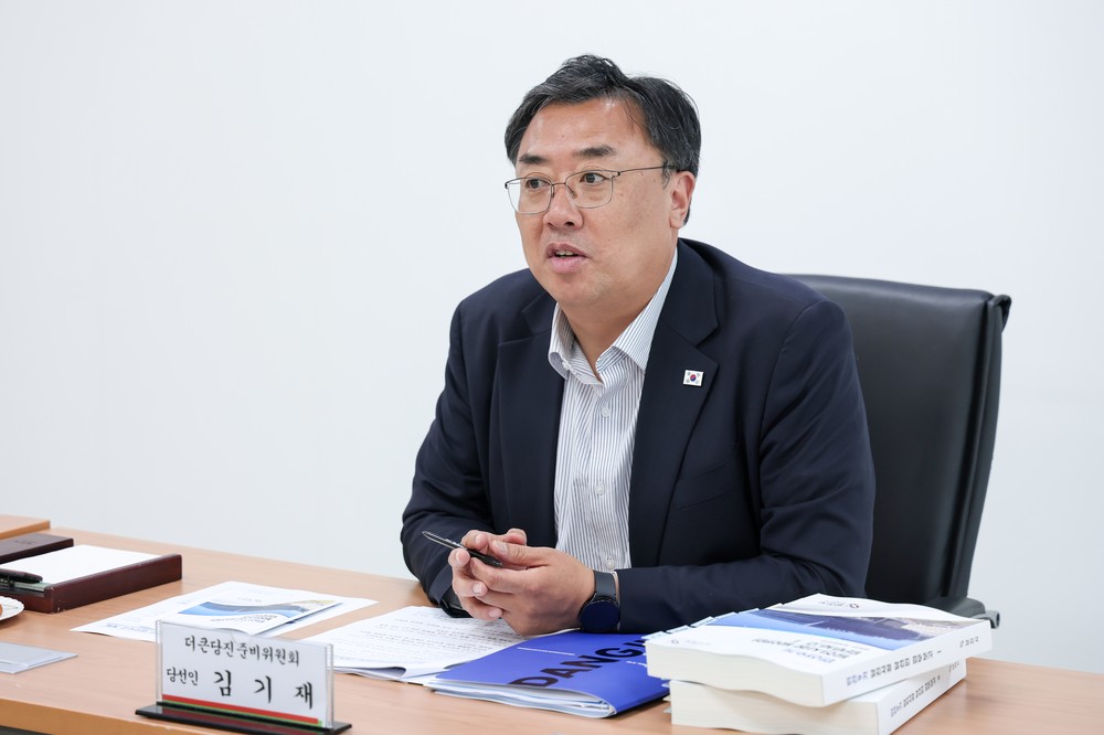 김기재 당진시장 당선인, 민선9기 시정 업무보고 청취