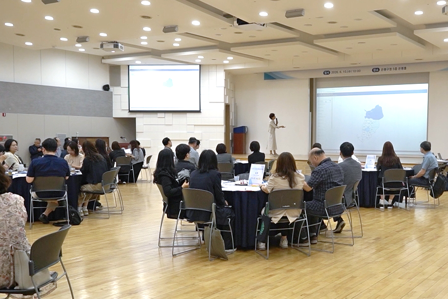 은평구 복지정책 4년 청사진 그린다… ‘지역사회보장계획 공론장’ 개최