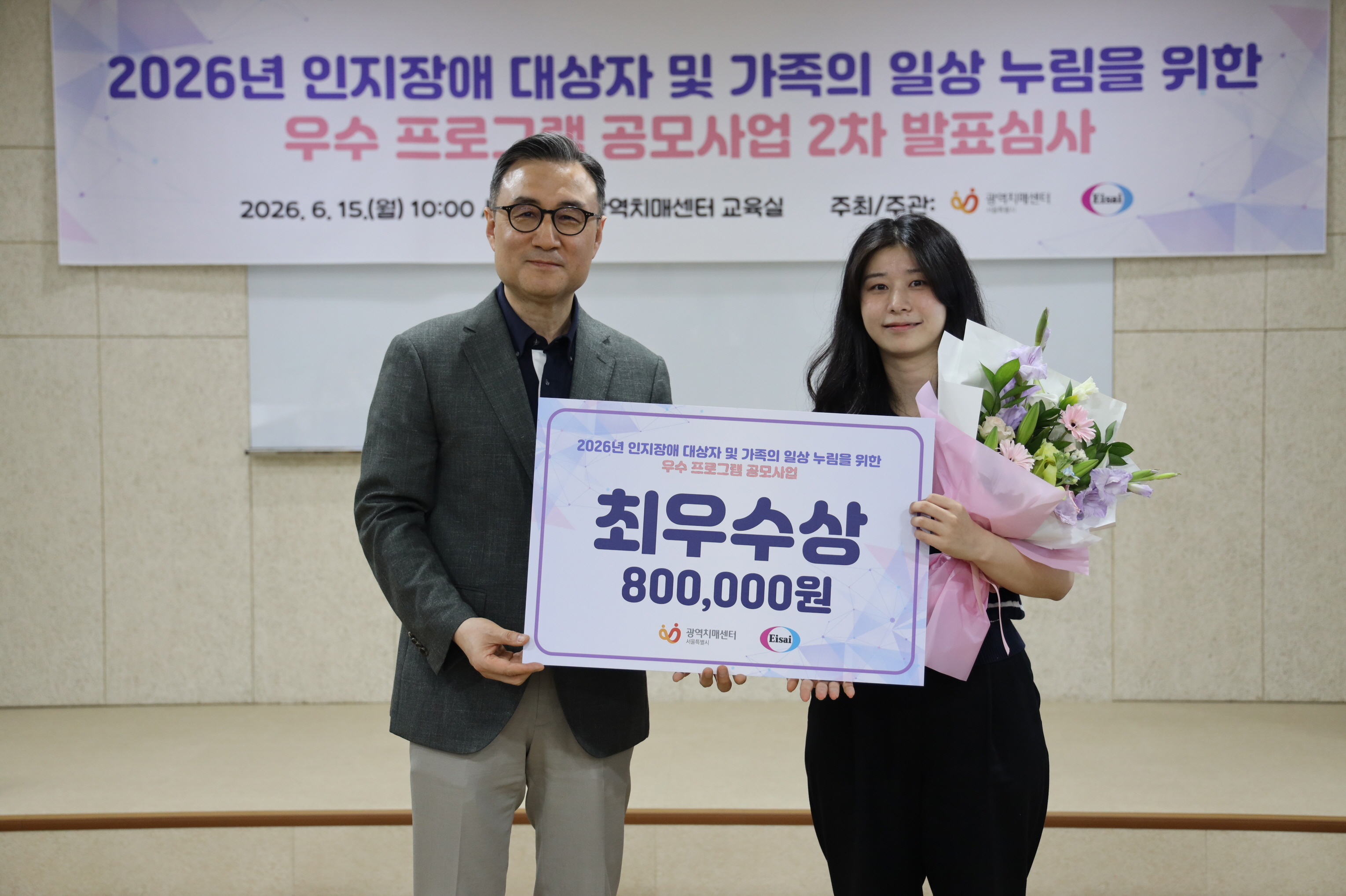 성북구치매안심센터, ‘기억 서점’ 프로젝트로 최우수상 수상