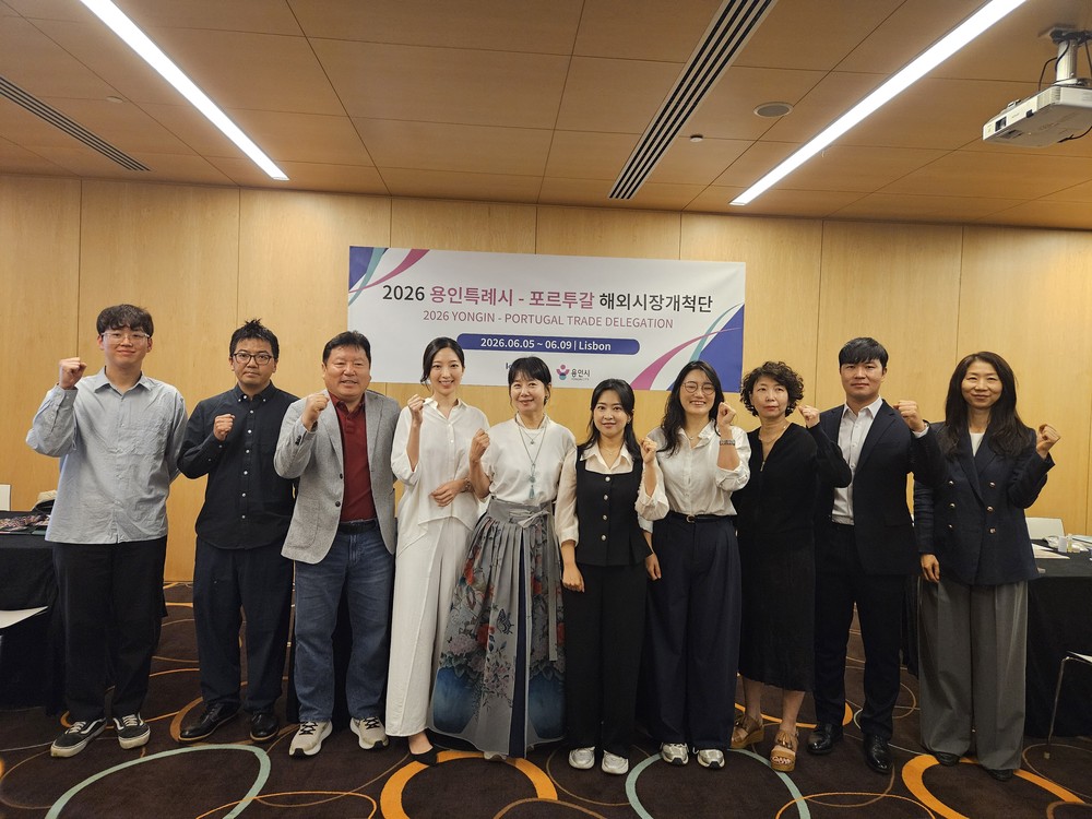 용인특례시, 유럽·아프리카 시장개척단 파견…476만 달러 수출 상담