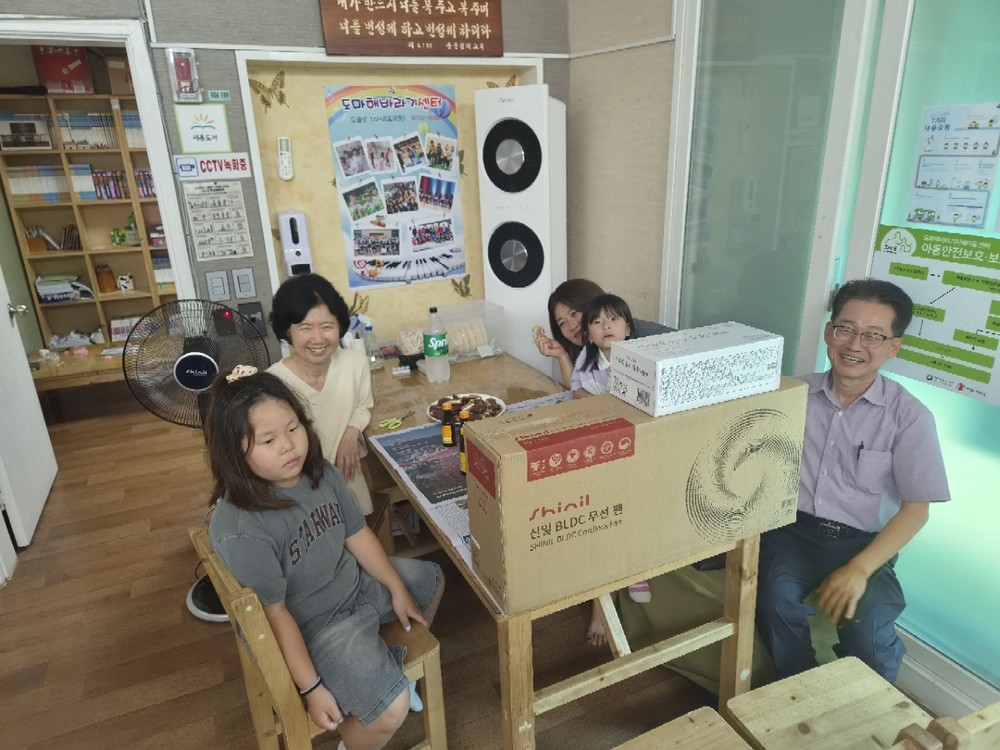 도마1동 지사협, 익명 후원금으로 아동복지시설에 물품 전달