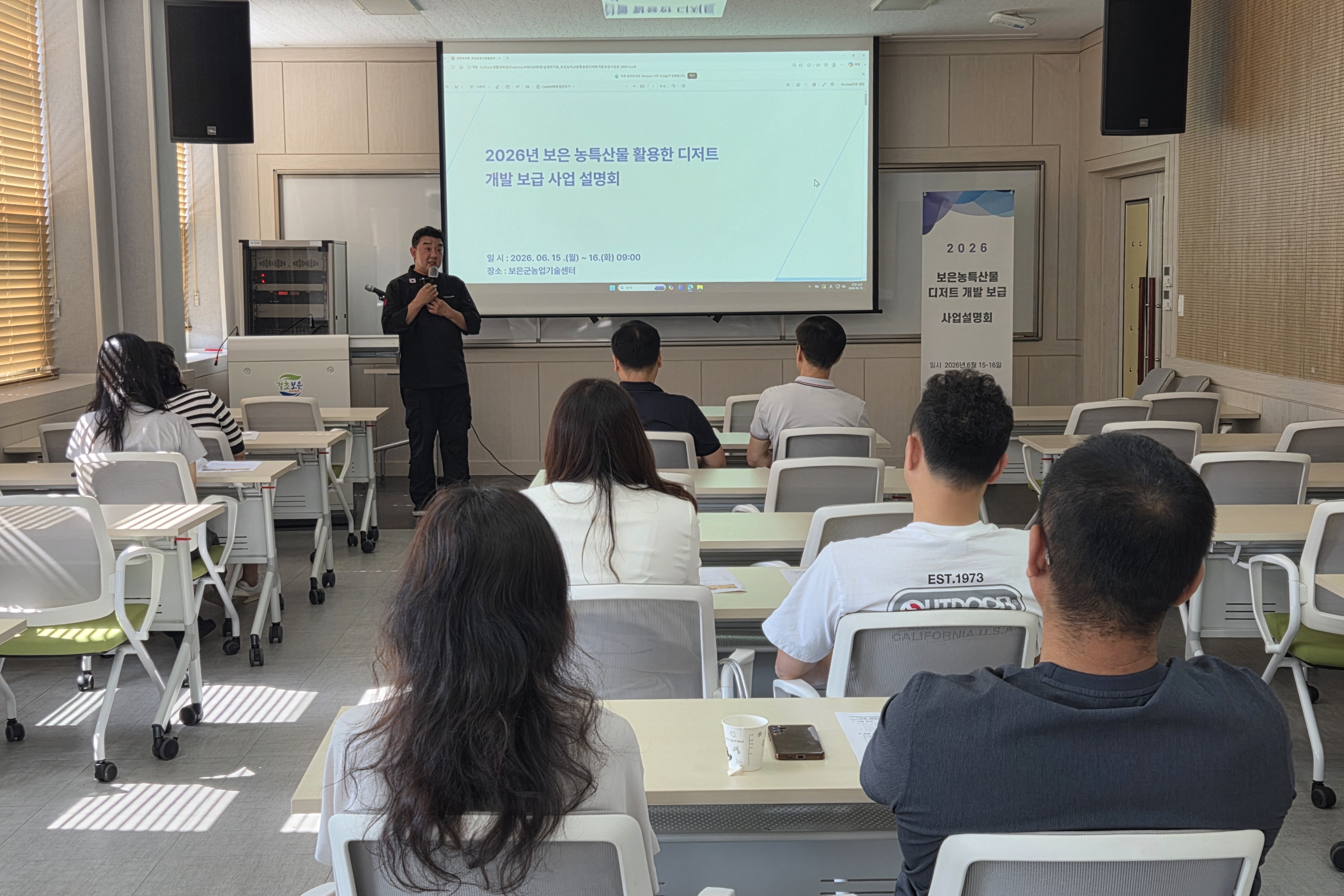 보은군, 잊혀가는 향토 음식 ‘보은 대추곰’ 현대적으로 되살린다