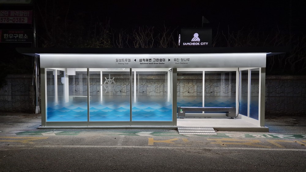 삼척시, 스마트승강장·냉온열벤치 확충으로 대중교통 이용환경 개선