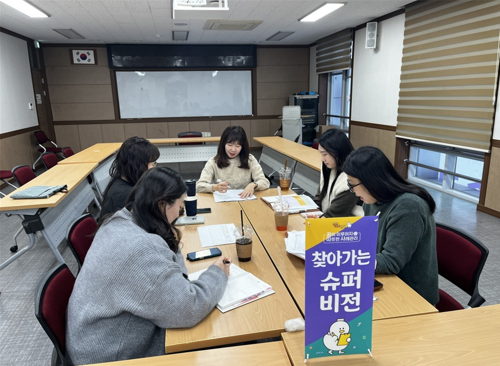 김해시 “읍면동 현장 슈퍼비전 강화로 위기가구 지원 체계 촘촘히 다진다”