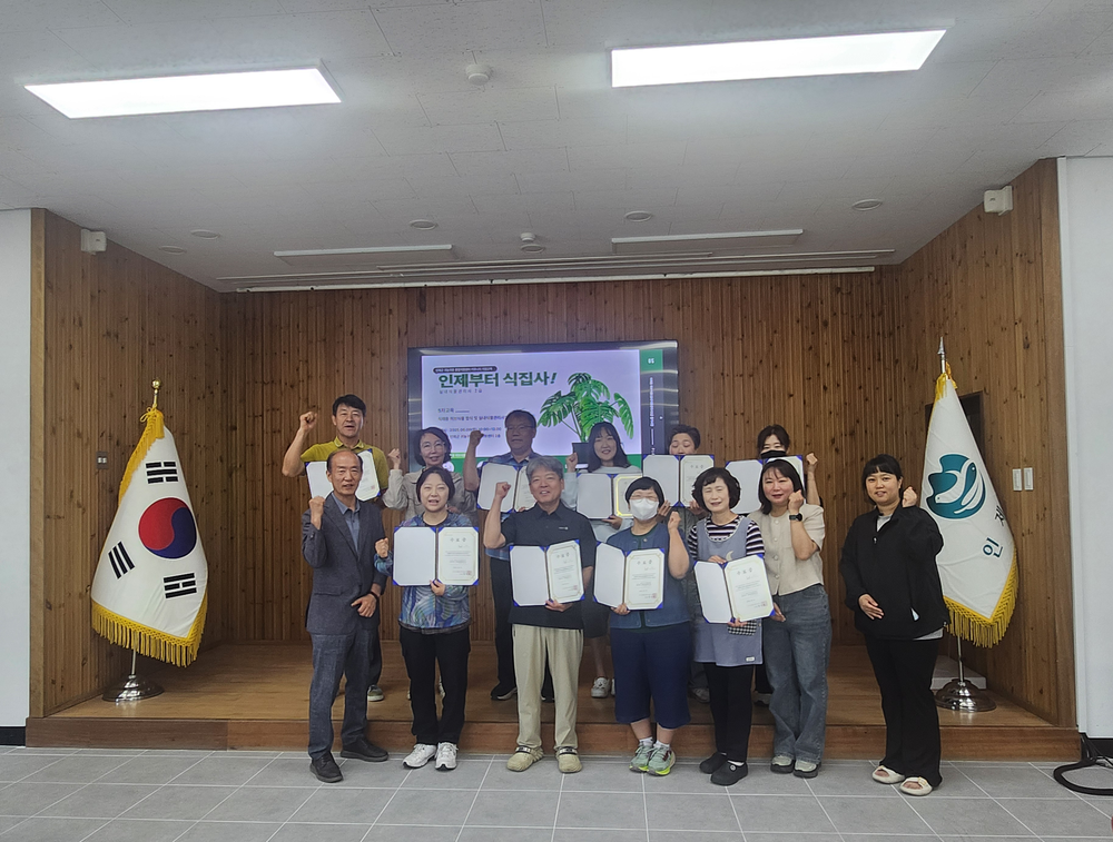 인제군, 귀농·귀촌인 대상 ‘실내식물관리사’ 교육 성료… 10명 전원 합격 쾌거!