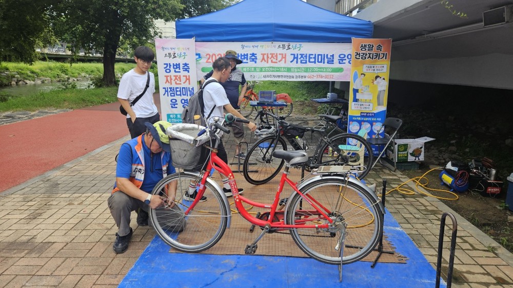 광주 남구, 자전거 이용 활성화 정책사업 추진