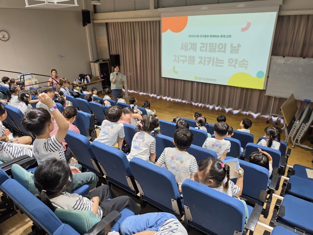 의성군, 리필로 배우는 탄소중립!! 친환경충전소 체험 진행