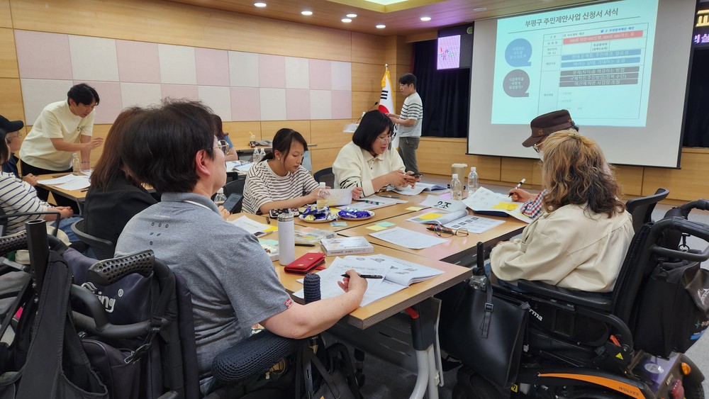 부평구, 계층별 참여예산학교 운영 마무리