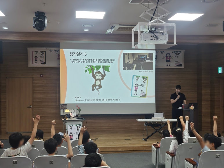 강화군, 책과 노래가 함께한 특별한 도서관 행사로 큰 호응