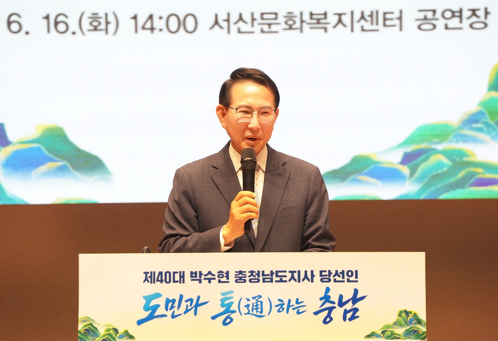 이완섭 서산시장, “서산의 현안, 충남의 경제 영토 넓히는 일”
