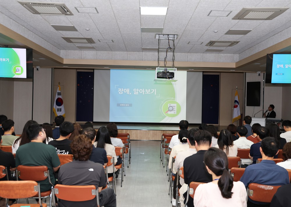 영양군, 『2026년 사회적 장애인식 개선교육』 실시