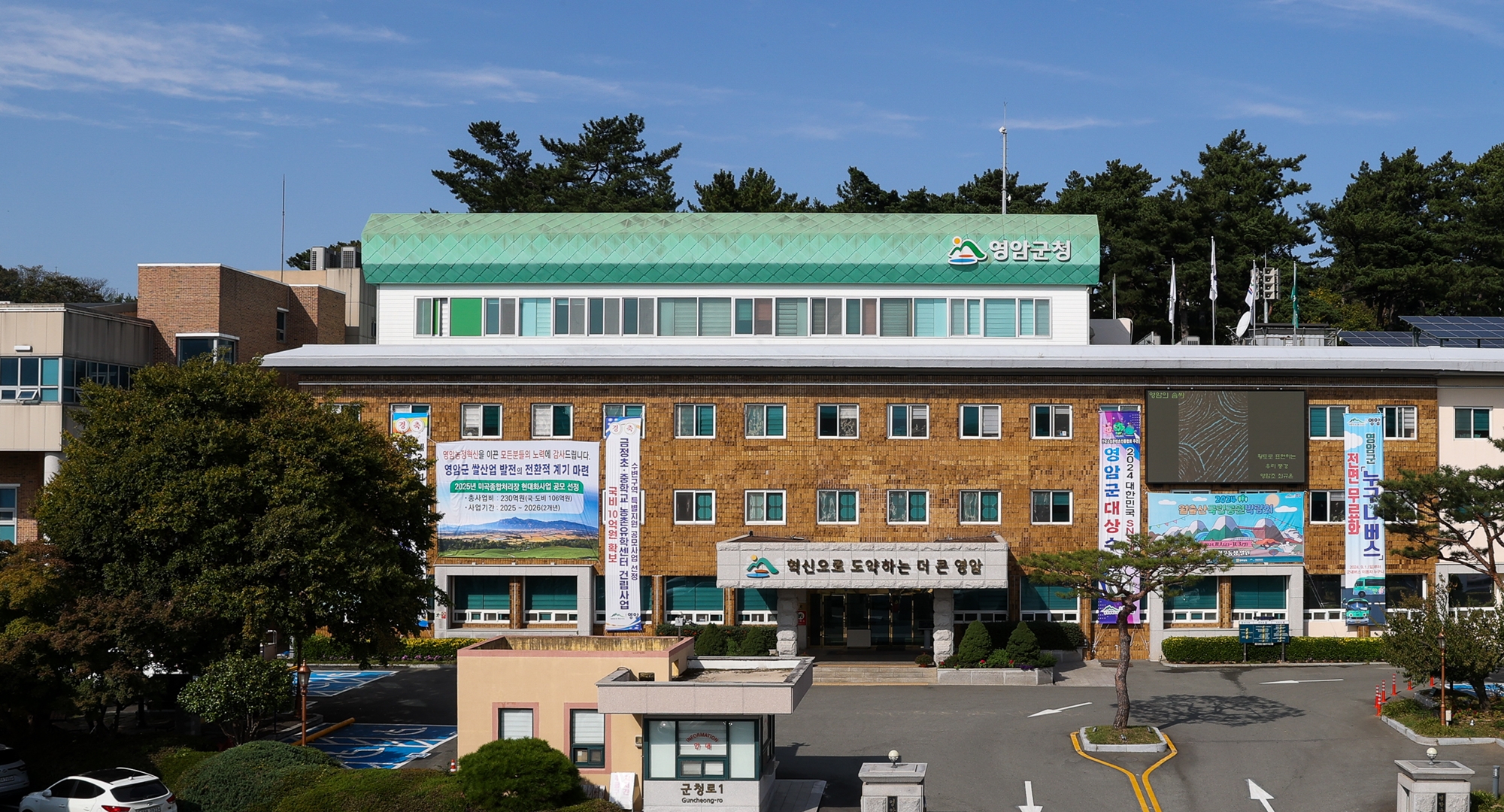 영암군 영암도서관, 리모델링 공사로 휴관