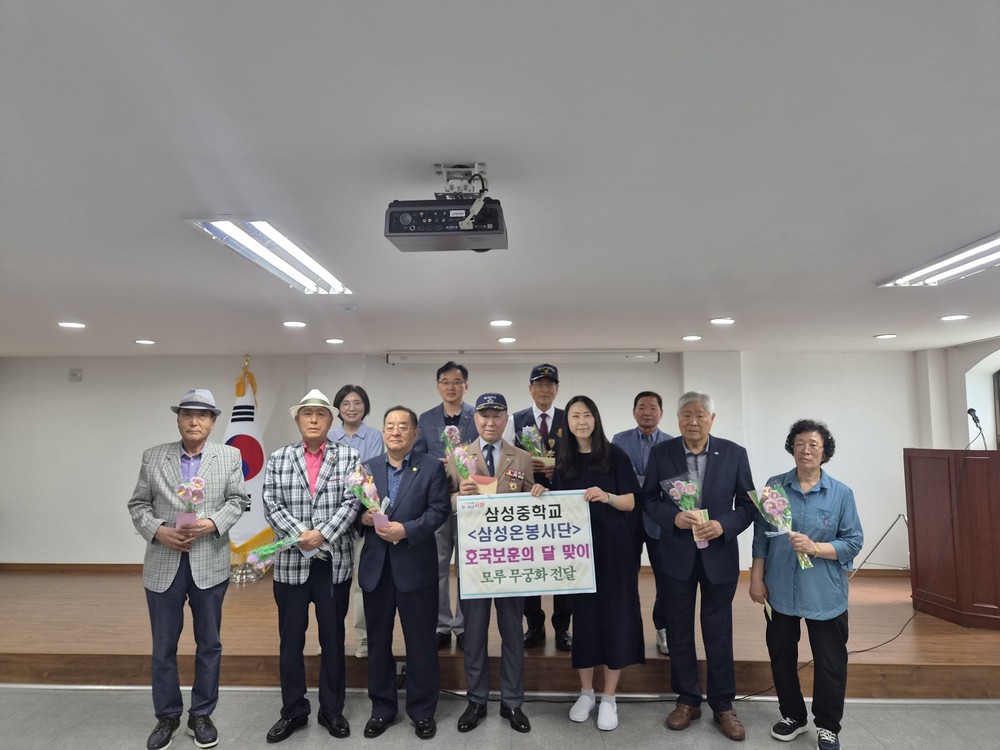 청소년, 직접 만든 ‘모루 무궁화’ 보훈단체에 전달